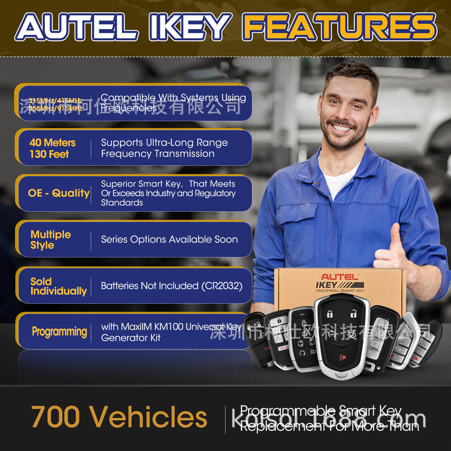 DM_20230911173014_002