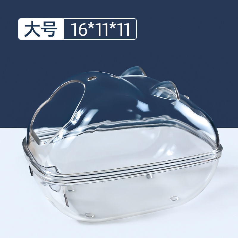 メーカー卸売ハムスター浴室トイレ兼用巣ゴールデンベア浴槽バス砂尿砂飛沫防止用品小型ペット|undefined