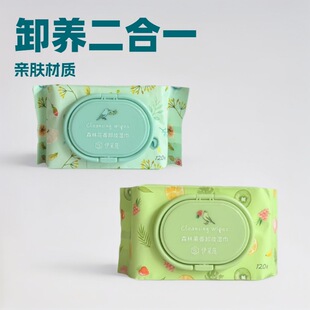 Yi Cai Lian Makeup Remover Wipes Deep Cleansing Evil Remover Care Two-In-One Gentle Facial Makeup Disposable Lazy Makeup Remover