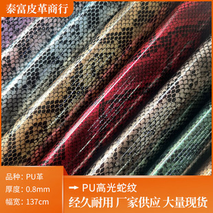 ���޽qpu�߹��߼y��������Ь�ķ��bƤ���b��pɫ�����߼yƤ��