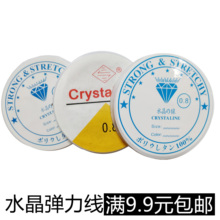?ˮ��������/͸�������K��108���������������������ִ�DIY