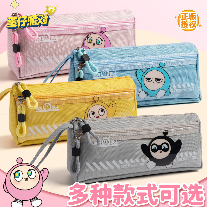 新款蛋仔派对多层笔袋女生简约带零钱包文具盒初中生大容量铅笔袋|undefined