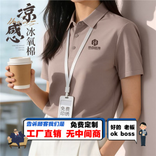 ���c��ԃ���б�����POLO������������܇���N���k���҆T������logo