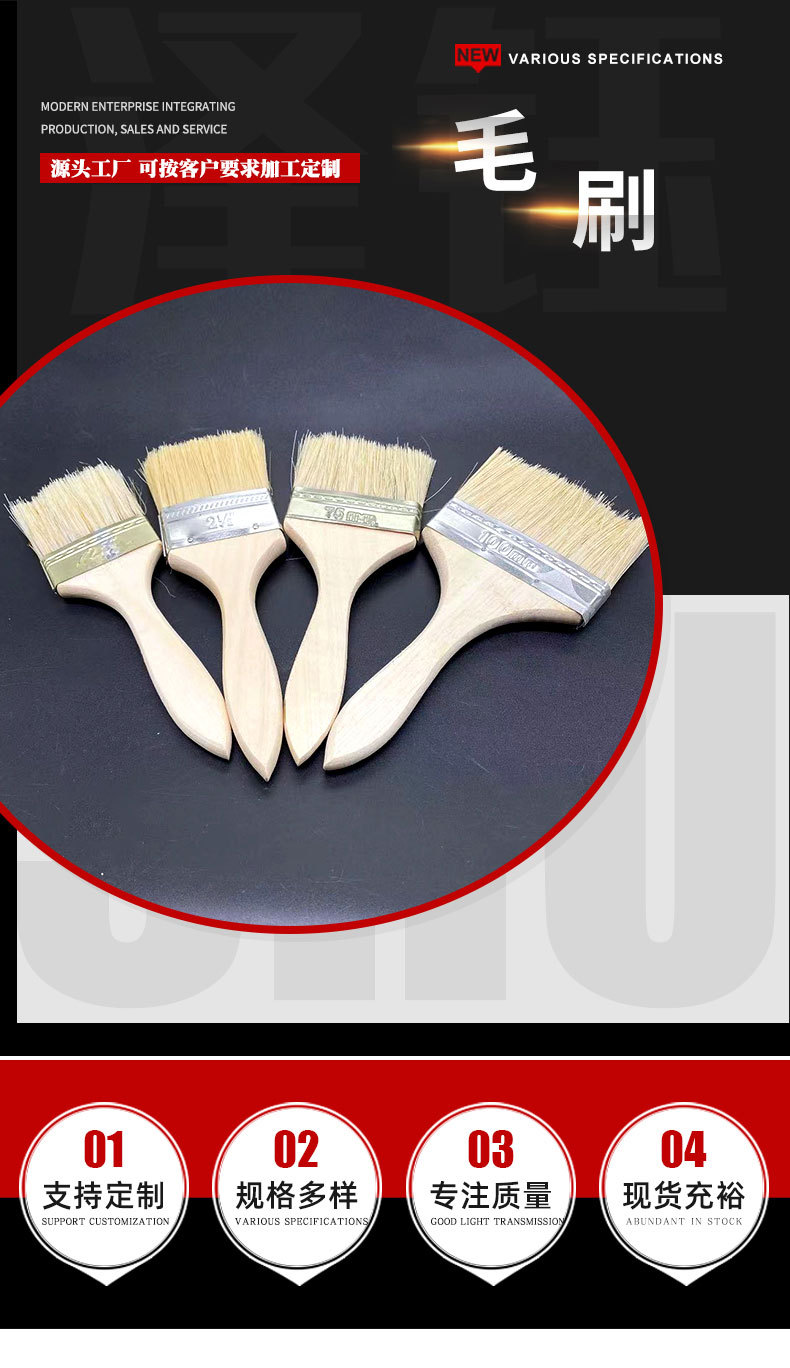 毛刷-拷贝_01.jpg