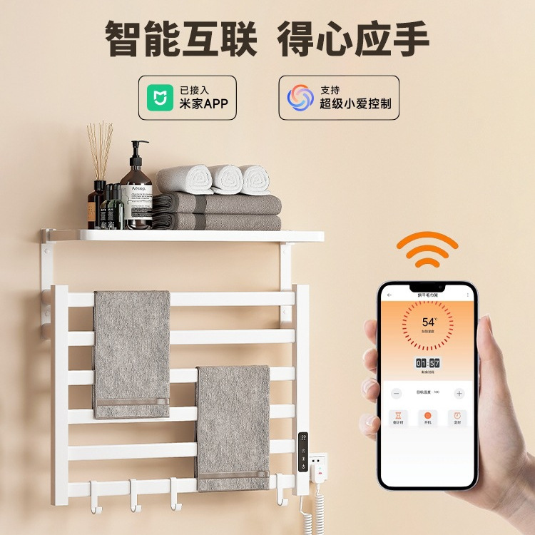 电热毛巾架烘干杀菌加热电动卫生间家用浴室消毒免打孔智能浴巾子|undefined