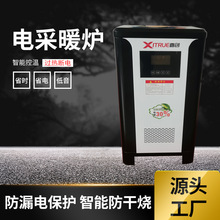 創新落地式電采暖爐380V商業電全數控煤改電家用取暖鍋爐記憶斷電