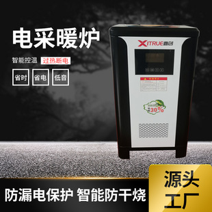 �������ʽ늲�ů�t380V�̘I�ȫ����ú��늼���ȡů偠tӛ�����