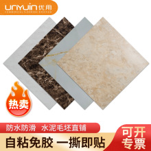 �ذ����ճPVC�ذ��Nʯ�y���zˮ�����ֱ䁼Ӻ���ù��̼�ɫ���N