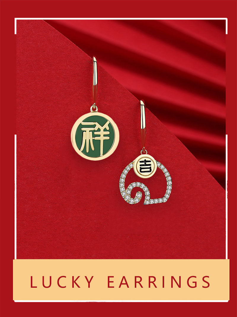 吉祥耳环_01.jpg
