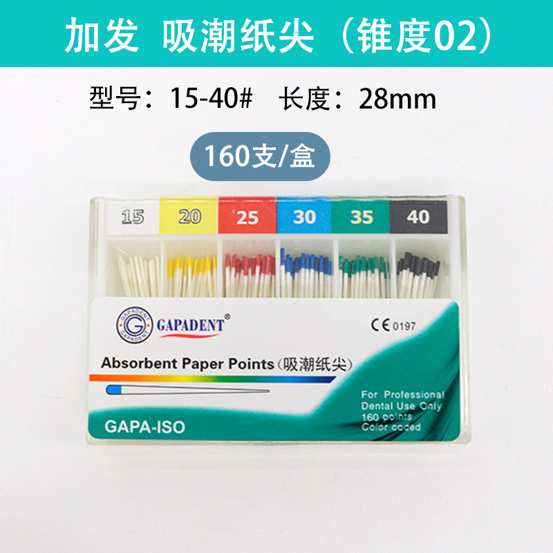 Tianjin Jiafa Dental Papel absorbente de humedad punta 02 Cónico 04 Cónico Papel absorbente de humedad punta mezclada Papel absorbente de humedad punta 06 Cónico