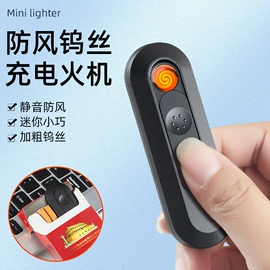 打火机;充电打火机;厨用点火器