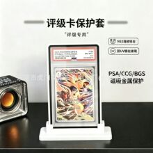 ���������u�������m�� PSA/BGS/CCIC ���ɉ������Α����u���u���o