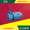 隔爆三相异步电动机YBF3-71M2-2-0.55KW机械设备专用隔爆电机|ru