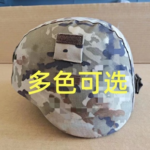 ✅ Helmet Cover Tactical Helmet Cloth Cover Single and Double-Sided Hat Cover Training Protective Helmet Cover Yellow Helmet Cover