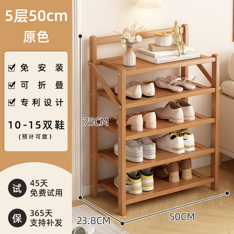 일체형 설치 불필요 [로그컬러 5단 50cm]