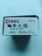 Brand new original Hequan relay RJ2S-CL-D24