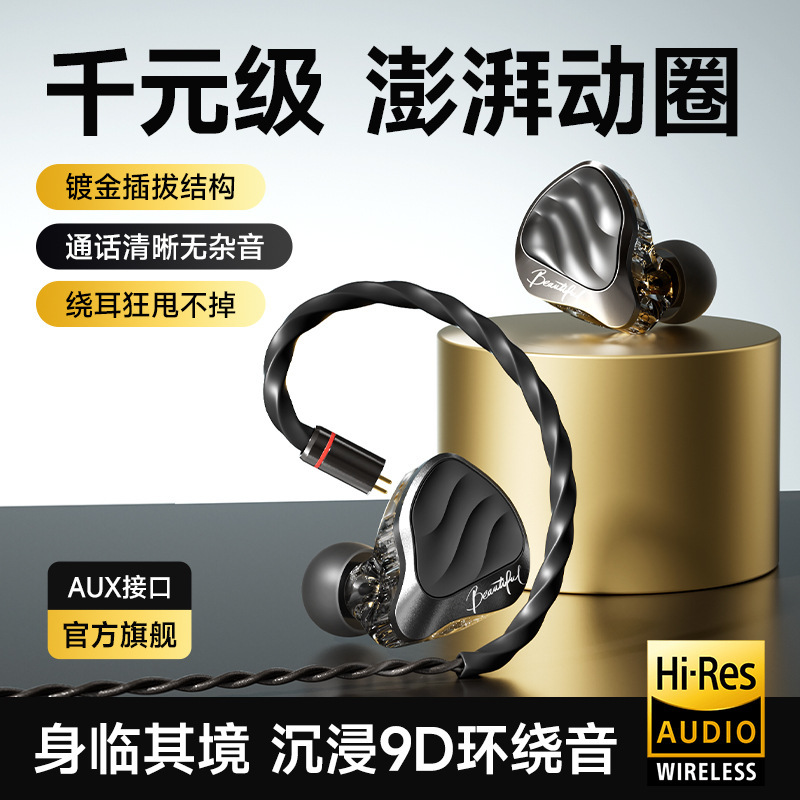 E-Sports Hifi Gaming Headphones, Wired In-Ear Zinc Alloy High-Quality Dynamic Driver Audiophile Monitoring Headphones, Detachable E-Sports Hifi Gaming Headphones, Wired In-Ear Zinc Alloy High-Quality Dynamic Driver Audiophile Monitoring Headphones, Detachable