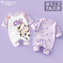 初生婴儿衣服男女宝宝连体衣春秋季新生儿哈衣长袖纯棉爬服外出服