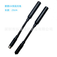 AT22G���v�CCS���g�Z���쾀UV�p�οɏ�23cm��̨UV5R UVK6�쾀