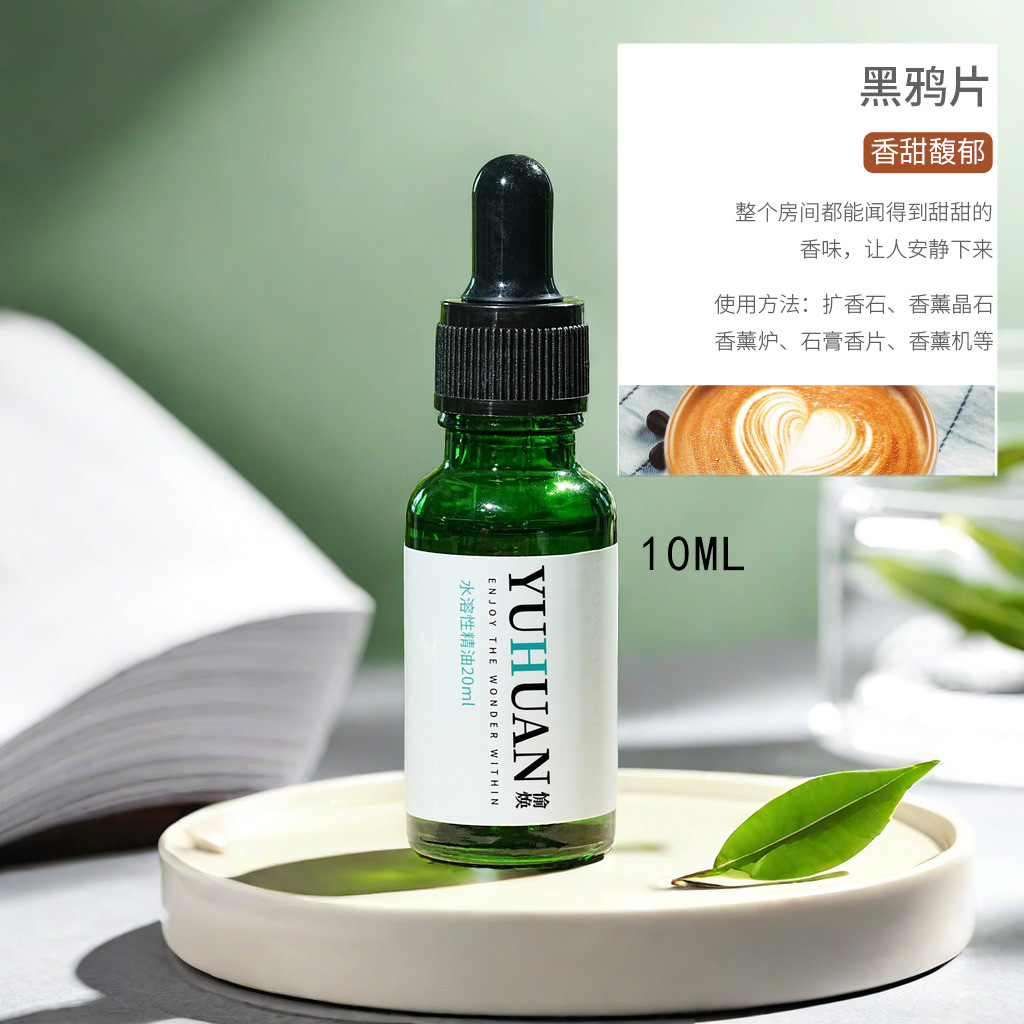H 녹색 기름 병 10ML [검은 우아한 조각]]
