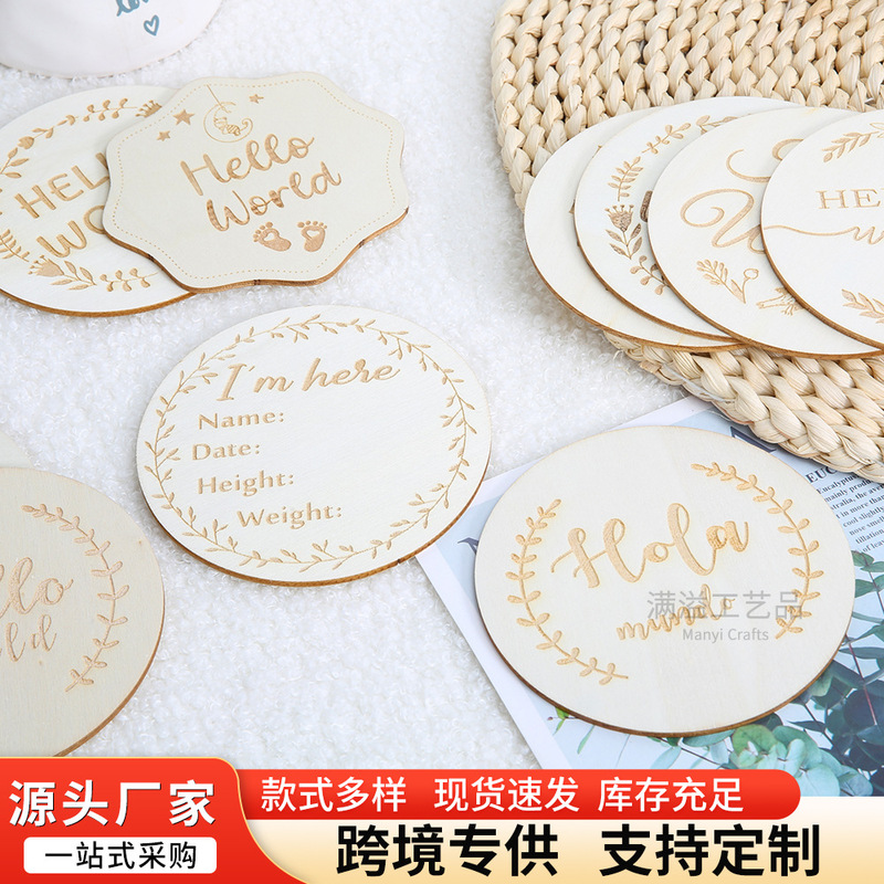 Amazon's Best-Selling Hello World Baby First Birthday Photo Props Commemorative Card Growth Milestone Wooden Plaque Amazon's Best-Selling Hello World Baby First Birthday Photo Props Commemorative Card Growth Milestone Wooden Plaque