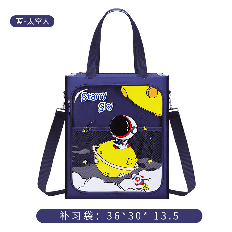 Bolsa de estudio de hombro portátil bolsas de libros para estudiantes de primaria bolsas de archivos bolsas de arte
