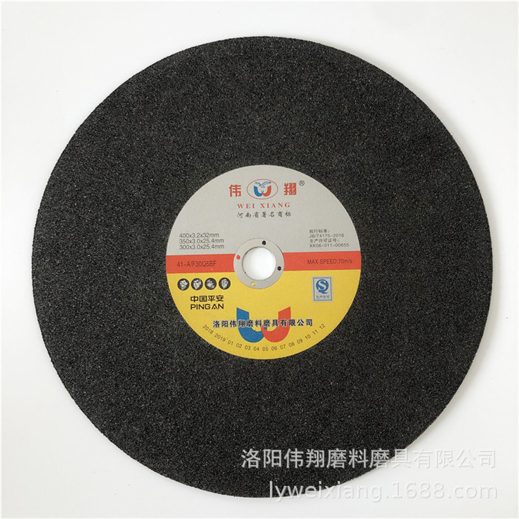 树脂切割片生产设备用14寸切片 350x3.2x25.4mm黑色不锈钢砂轮片