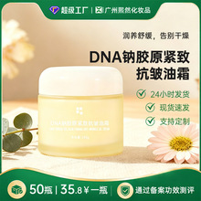 �F؛DNA�c�zԭ�aˮ����o����˪�̝��������wС�S��˪���l���ӹ�