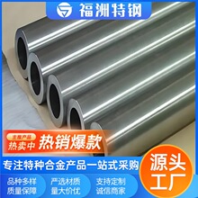 ��Ӧ  Hastelloy C-22���ϺϽ���ֻ������ȫ C276���ϺϽ��