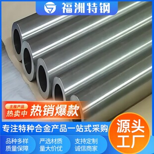 ����Incoloy825懻��Ͻ��800H�ߜغϽ��Alloy20�Ͻ�ܬF؛