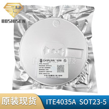оITE4035A SOT23-5 500mA��� 4.35V��x��늳ؾ��Գ����оƬ