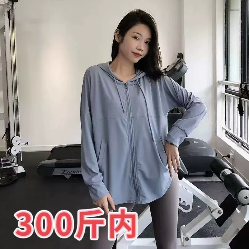 Спортивная куртка женский свободный большой размер быстротушащий солнцезащитный крем дышащий бег толстовка с капюшоном тонкая фитнес-одежда для йоги с длинными рукавами