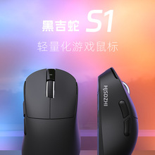 �F؛�羳���lS1늸��Α�����о�2.4G�{����ģ�p����PAW3311����