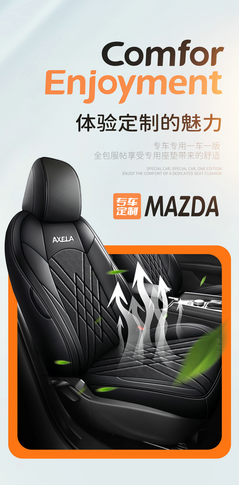 Mazda 3 onksela special seat cover fully surrounded four seasons universal cushion wear-resistant leather chair cushion seat cover