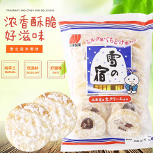 �ձ�ѩ֮��ѩ�����ѩ�ޱ������r������ƹ�ѩ���ͯ�M����ʳ