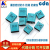 CDA Farad capacitor 5.5V 0.22F 0.33F 0.47F seal up waterproof square Capacitance series supply