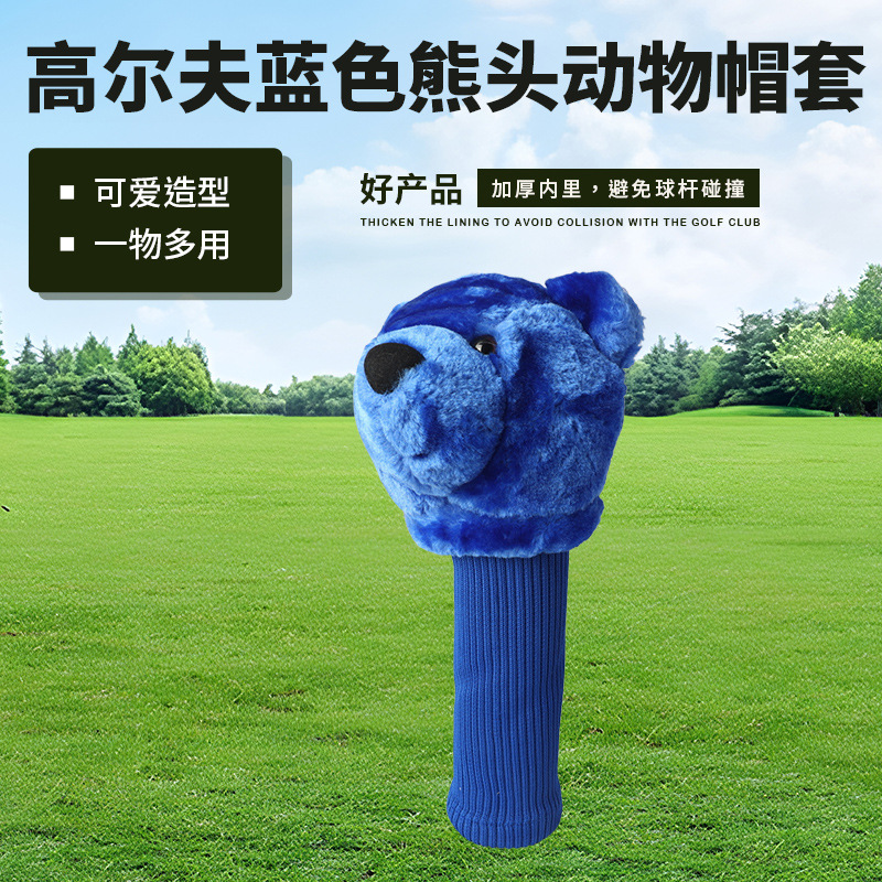 Juego de palos de cabeza de oso azul, juego de golf, juego de palos de relleno, juego de palos de lana, juego de palos de muñeca, comercio exterior