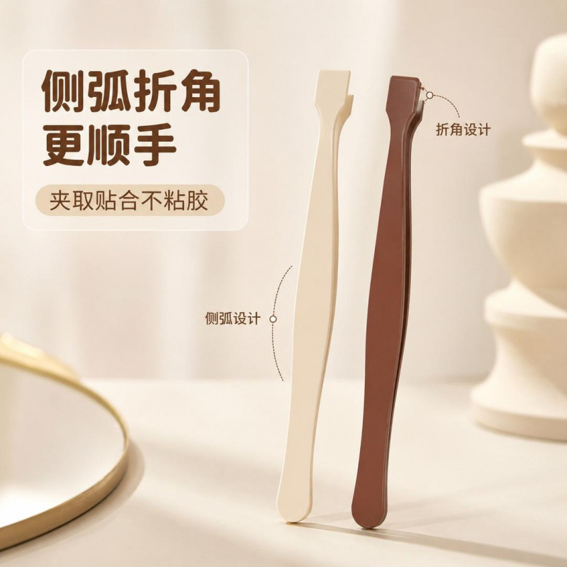 Highly recommended for beginners: a small spatula for applying false eyelashes, a new 2026 model, a handy little spatula, and a pair of tweezers for folding the false eyelashes