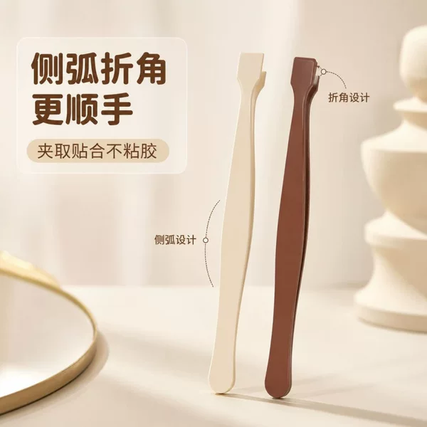 Highly recommended for beginners: a small spatula for applying false eyelashes, a new 2026 model, a handy little spatula, and a pair of tweezers for folding the false eyelashes
