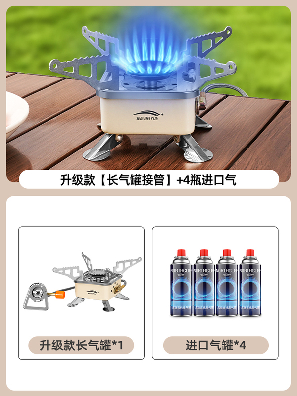 カセットストーブ、アウトドアキャンプストーブ、湯沸かし・お茶ストーブ、ポータブル折りたたみガスストーブ、キャンプ調理器、ガスストーブ|undefined