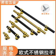 北欧キャビネットドア取っ手シンプルステンレス引き出し取っ手軽豪華家具取っ手キャビネットドア取っ手金物取っ手