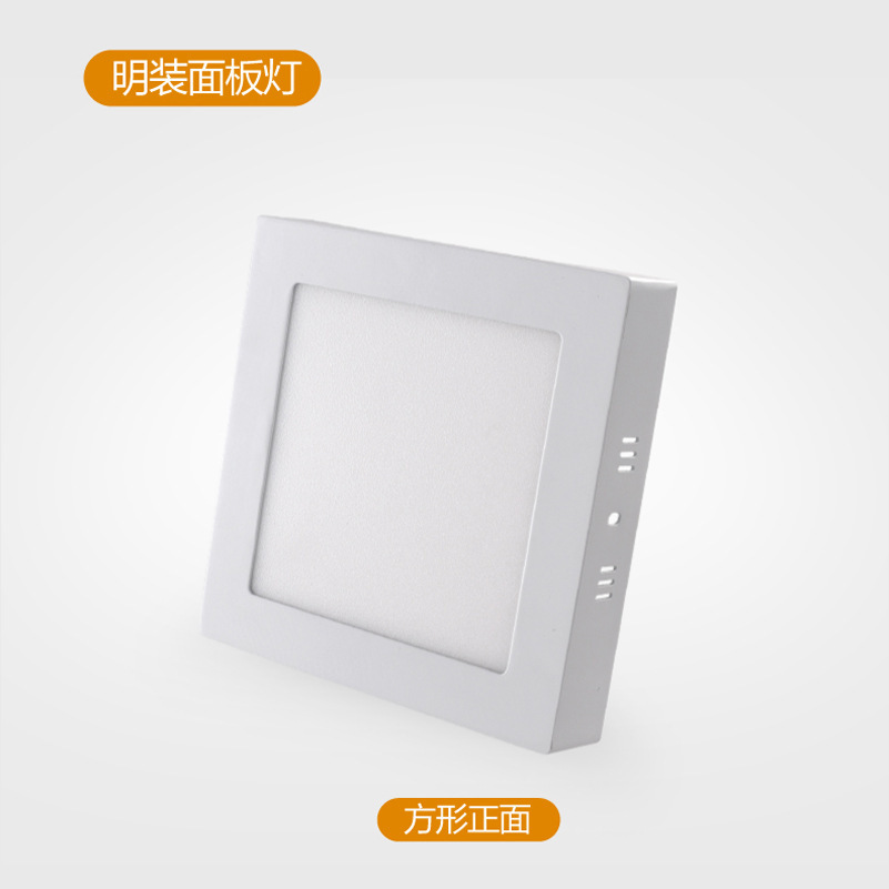 Led Downlight sin agujero de apertura dormitorio techo ultra delgado cocina baño pasillo balcón redondo lámpara de panel cuadrado