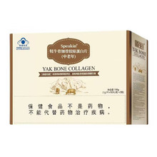 �έt Speakin��ţ�Ǽӹ��zԭ����Ƭ(������)180g���������ӹ��ܶ�