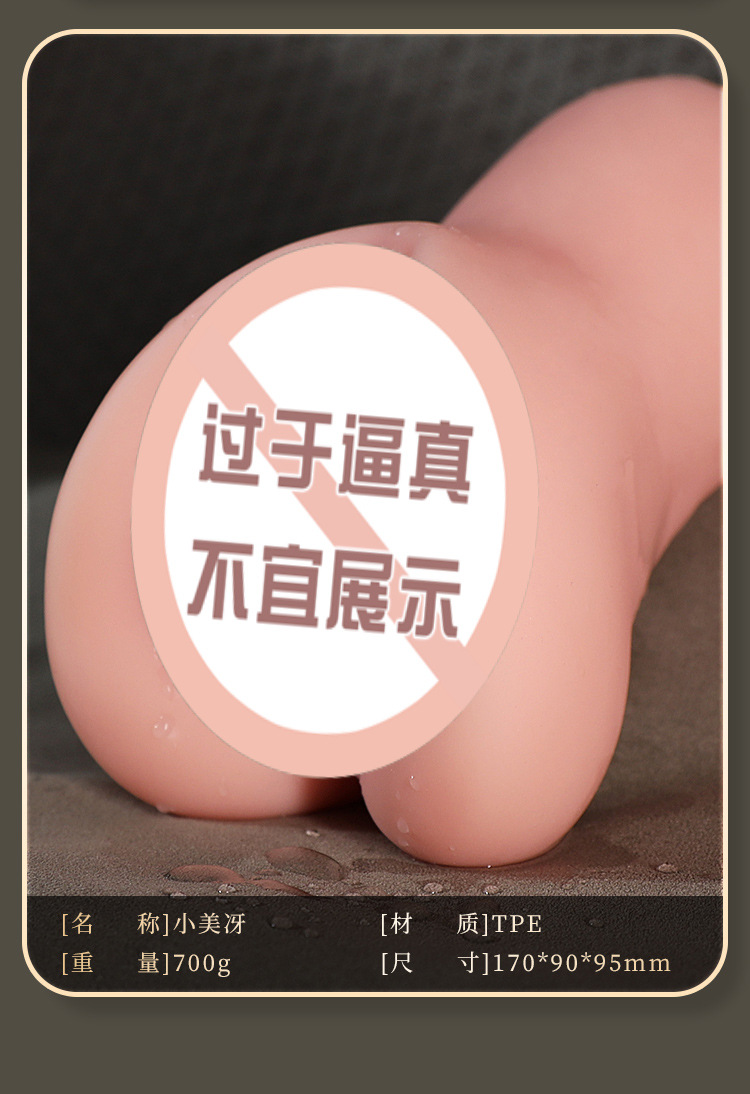 Male Masturbator Inverted Mold Half-Body Doll TPE Manual Skin Tone — detail image 35