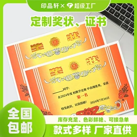 宣传画册;不干胶标签;单据/收据