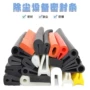 除尘脉冲u型硅胶除尘器