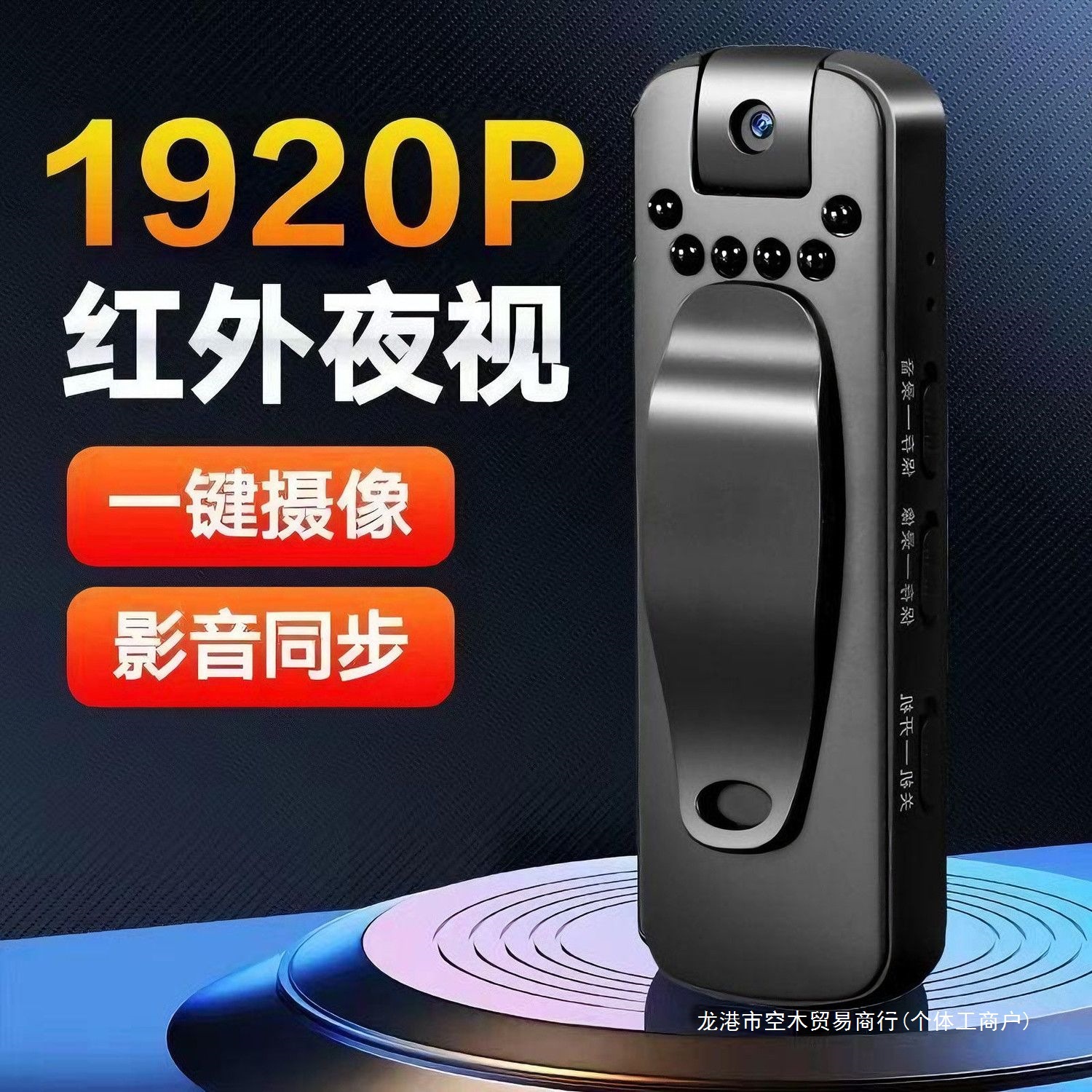 Voice Recorder with Camera Infrared Camcorder Hd Pocket Sports Camera Cycling Law Enforcement Recorder Dv Video Recorder