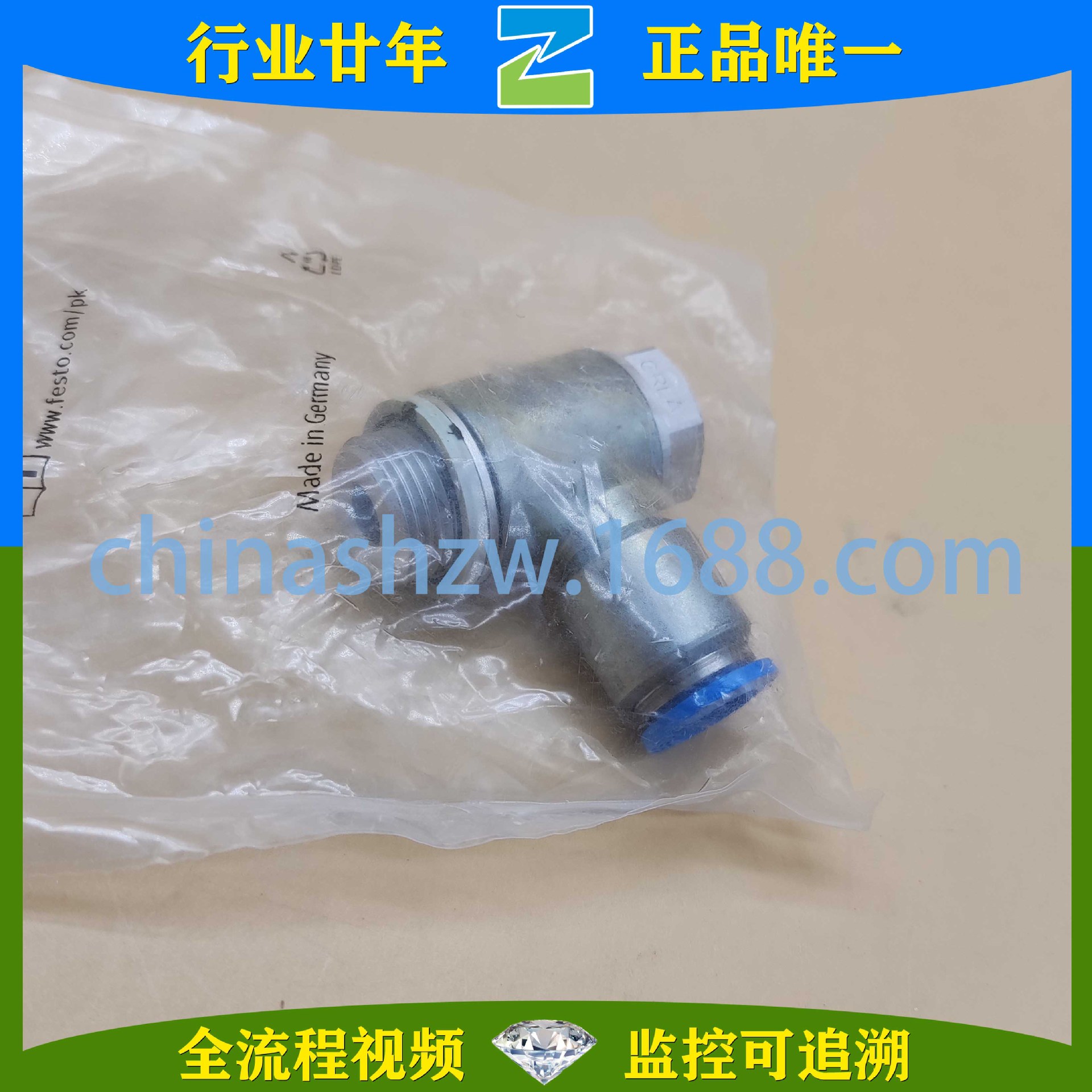 费斯托FESTO-单向节流阀GRLA-3/8-QS-10-D 193151