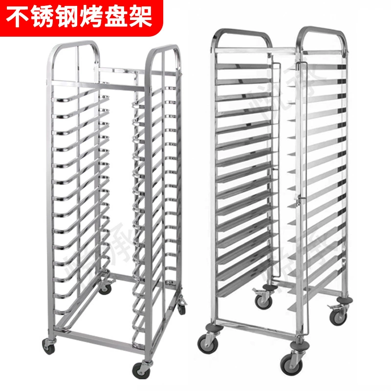Тележка для 15-ярусных форм для выпечки из нержавеющей стали, подставка для форм, подставка для выпечки тортов и хлеба, многоярусная подставка для хранения