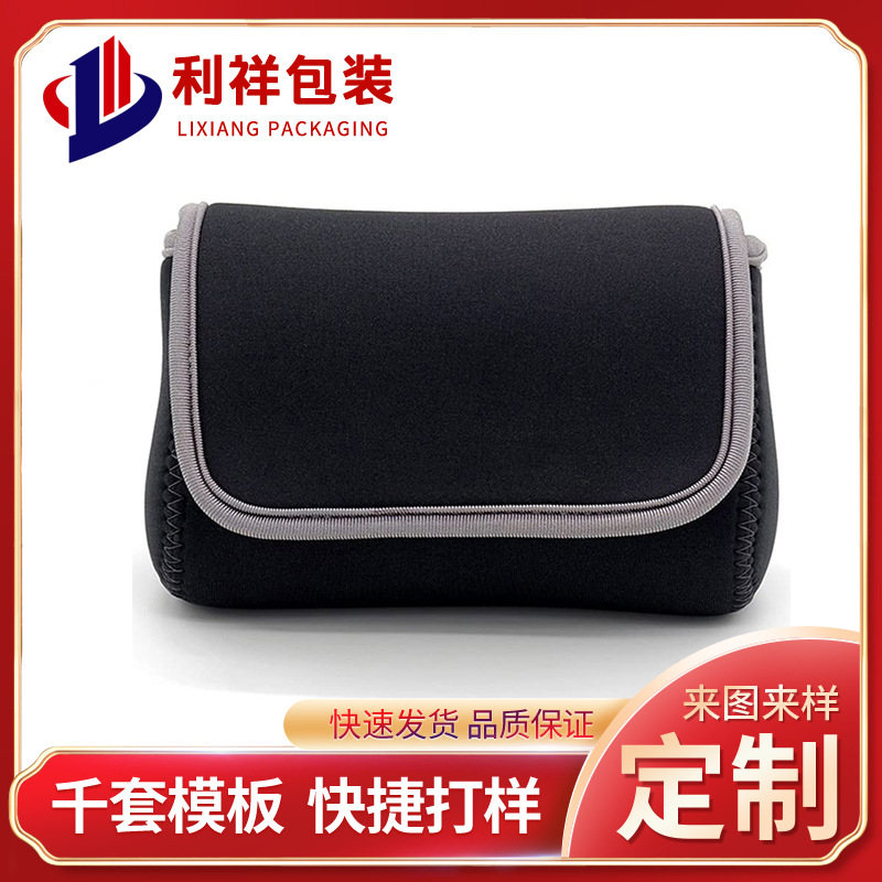 多规格潜水料移动硬盘包 电子产品数据线U盘收纳包耐磨耐脏旅行包